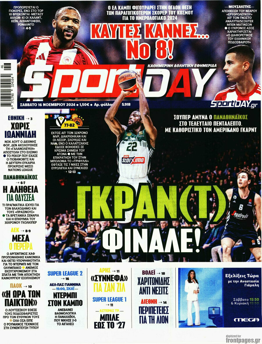 Sport Day