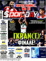 /Sport Day