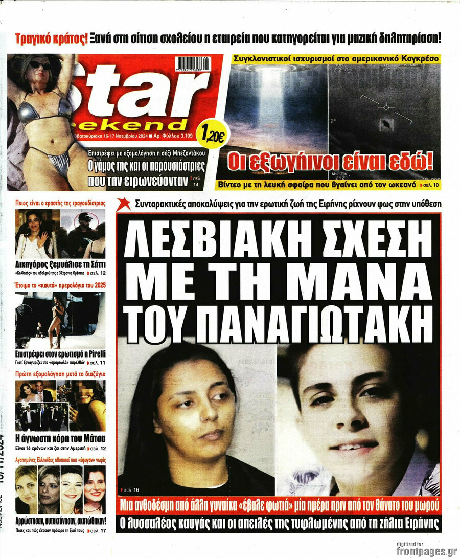 Star press
