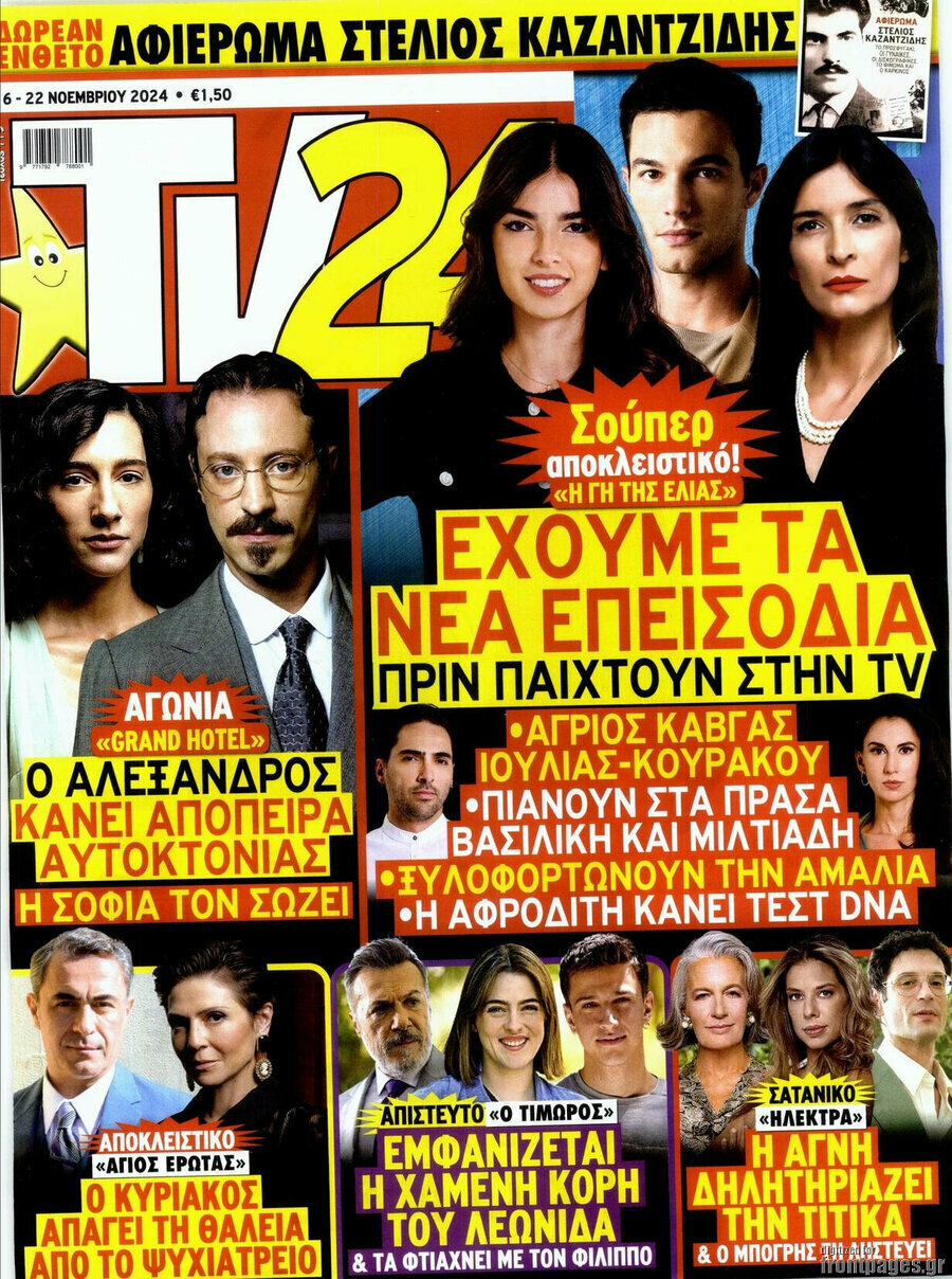 TV24