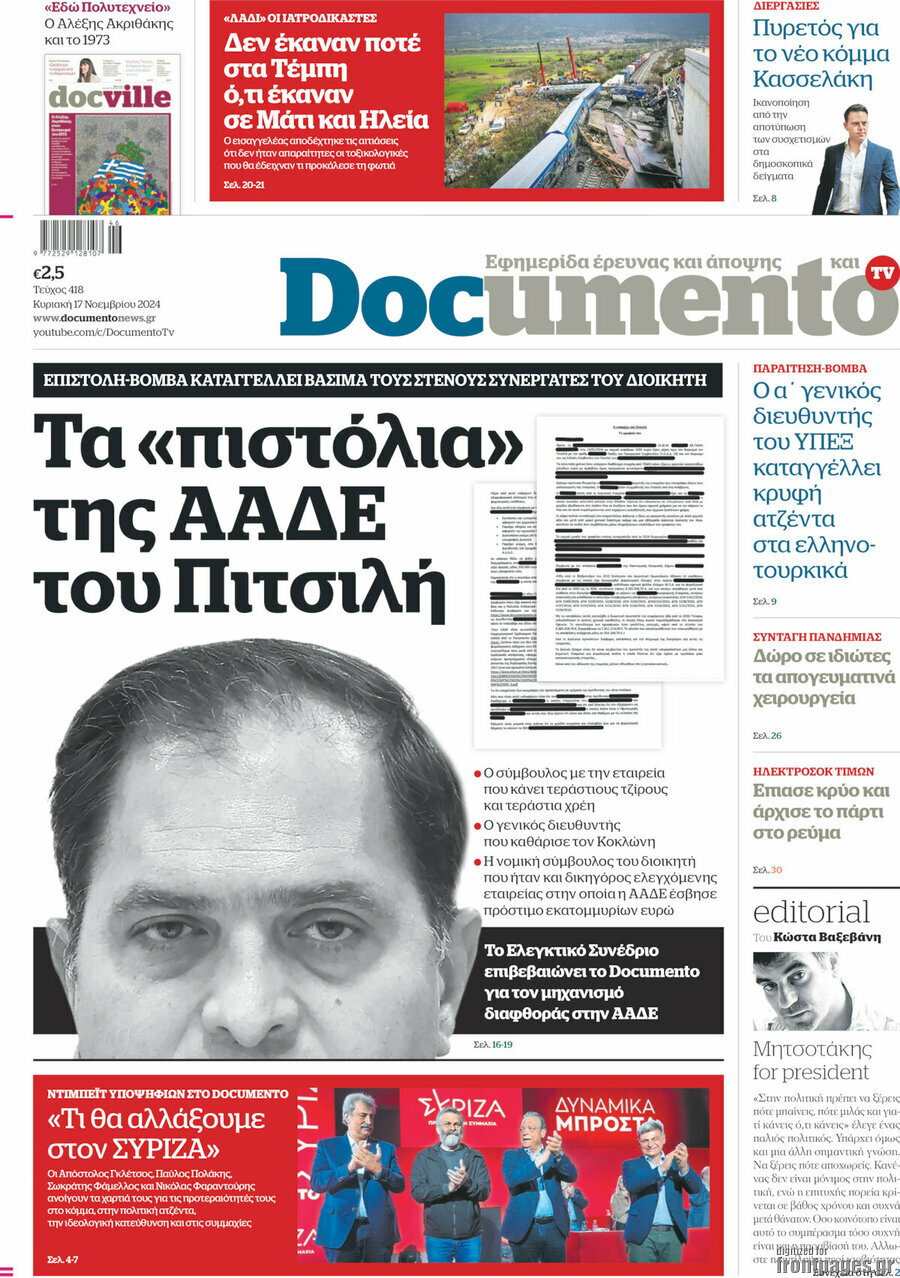 Documento
