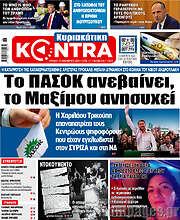 /Kontra News