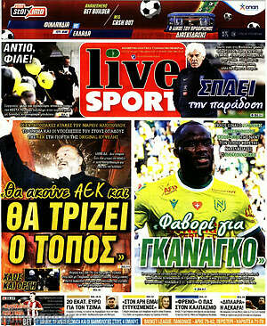 Πρωτοσέλιδο εφημερίδας Live Sport - protoselida