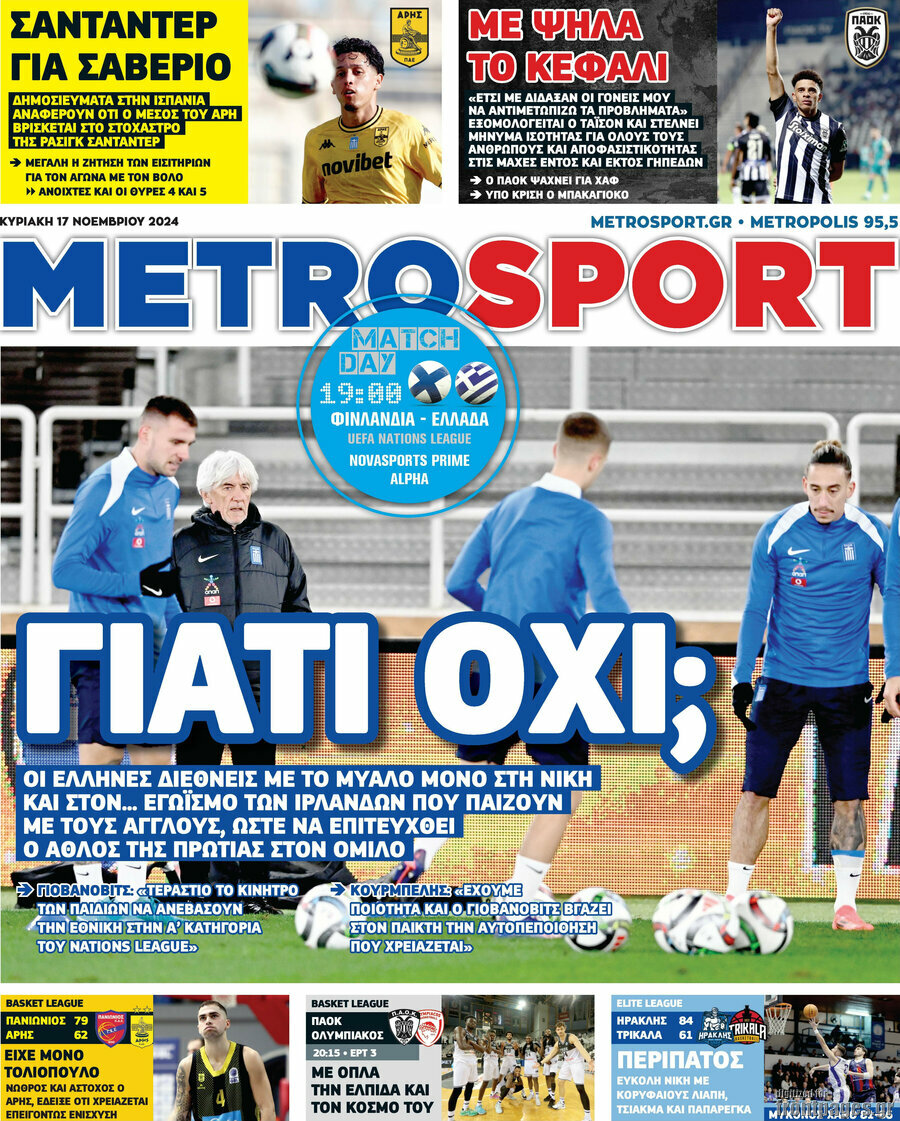 MetroSport