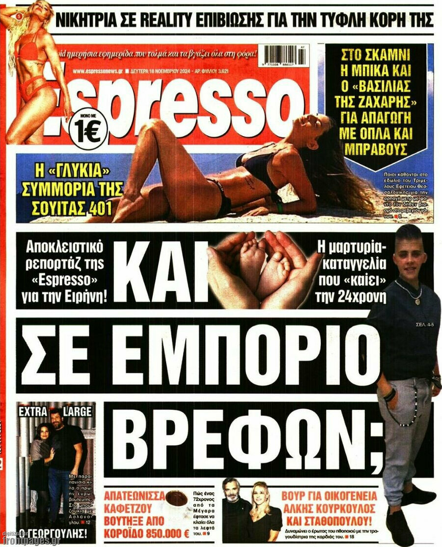 Espresso