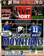 /Live Sport