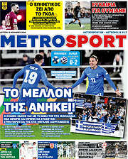 /MetroSport