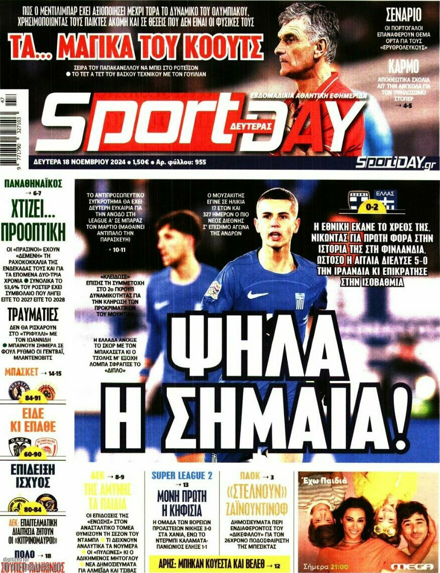 Sport Day