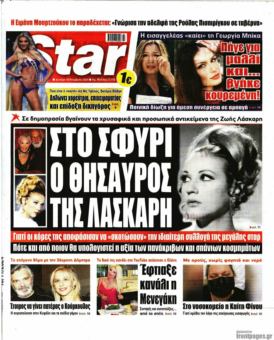Star press