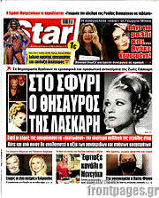 /Star press