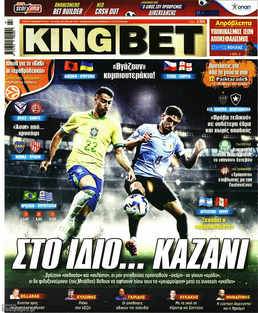King Bet