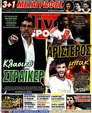 Πρωτοσέλιδο εφημερίδας Live Sport - protoselida