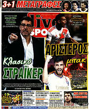 /Live Sport