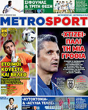 /MetroSport