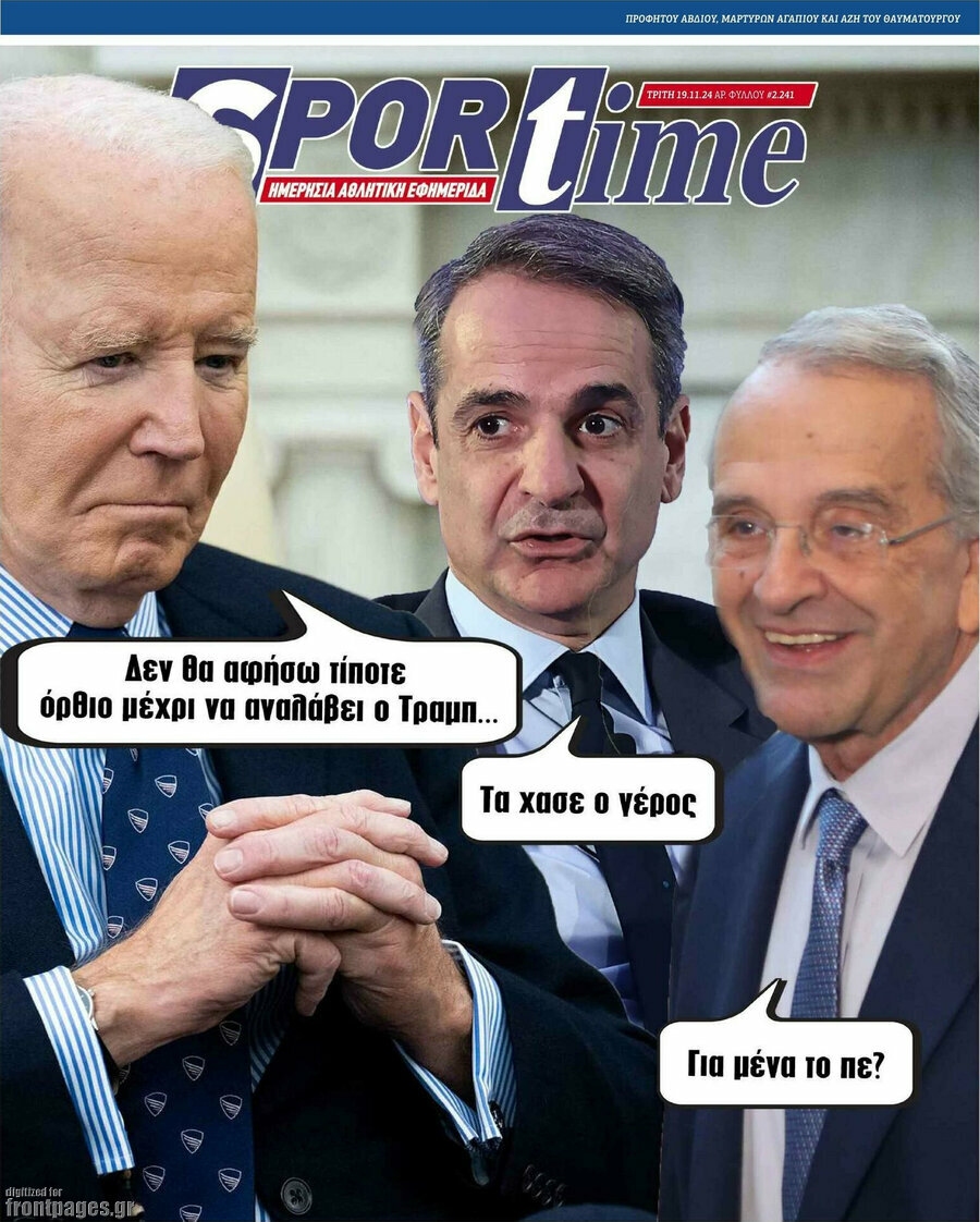 SporTime