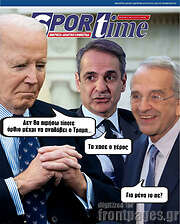 /SporTime
