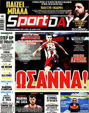 /Sport Day