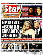 /Star press