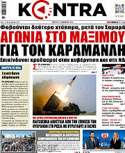 /Kontra News