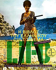 /Lifo