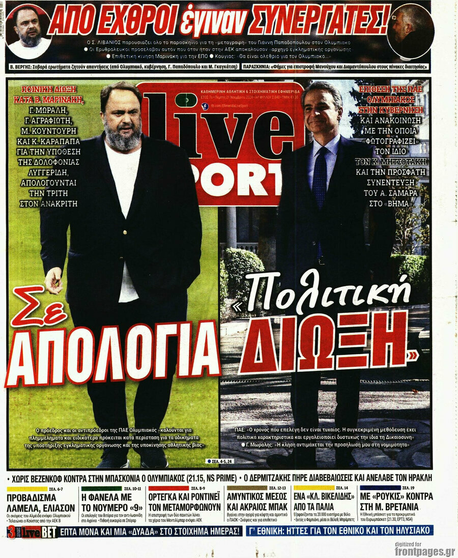 Live Sport