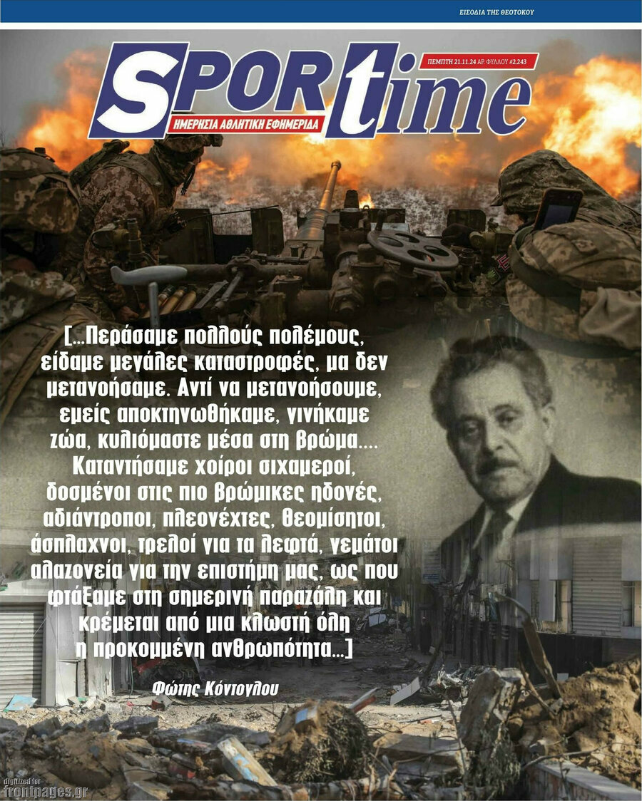 SporTime