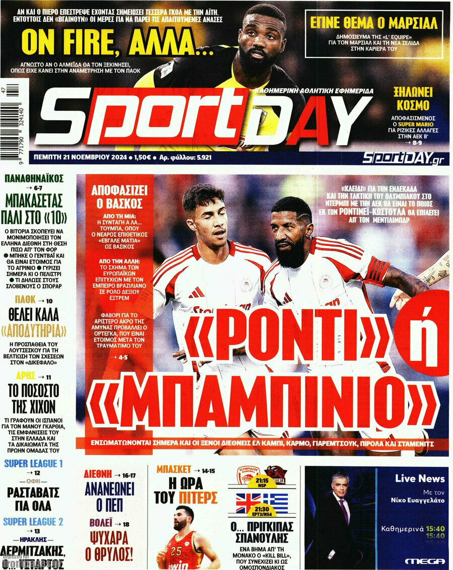 Sport Day