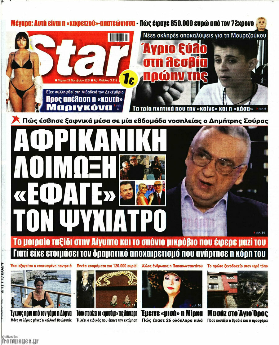 Star press