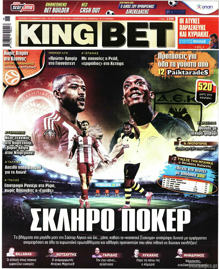 King Bet