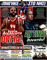 /Live Sport