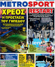 /MetroSport