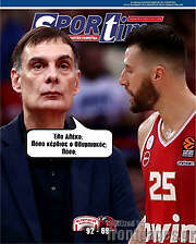 /SporTime