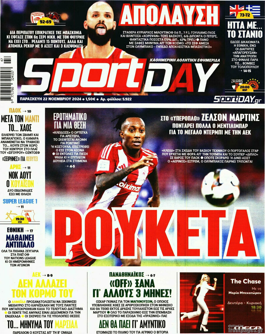 Sport Day