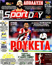/Sport Day