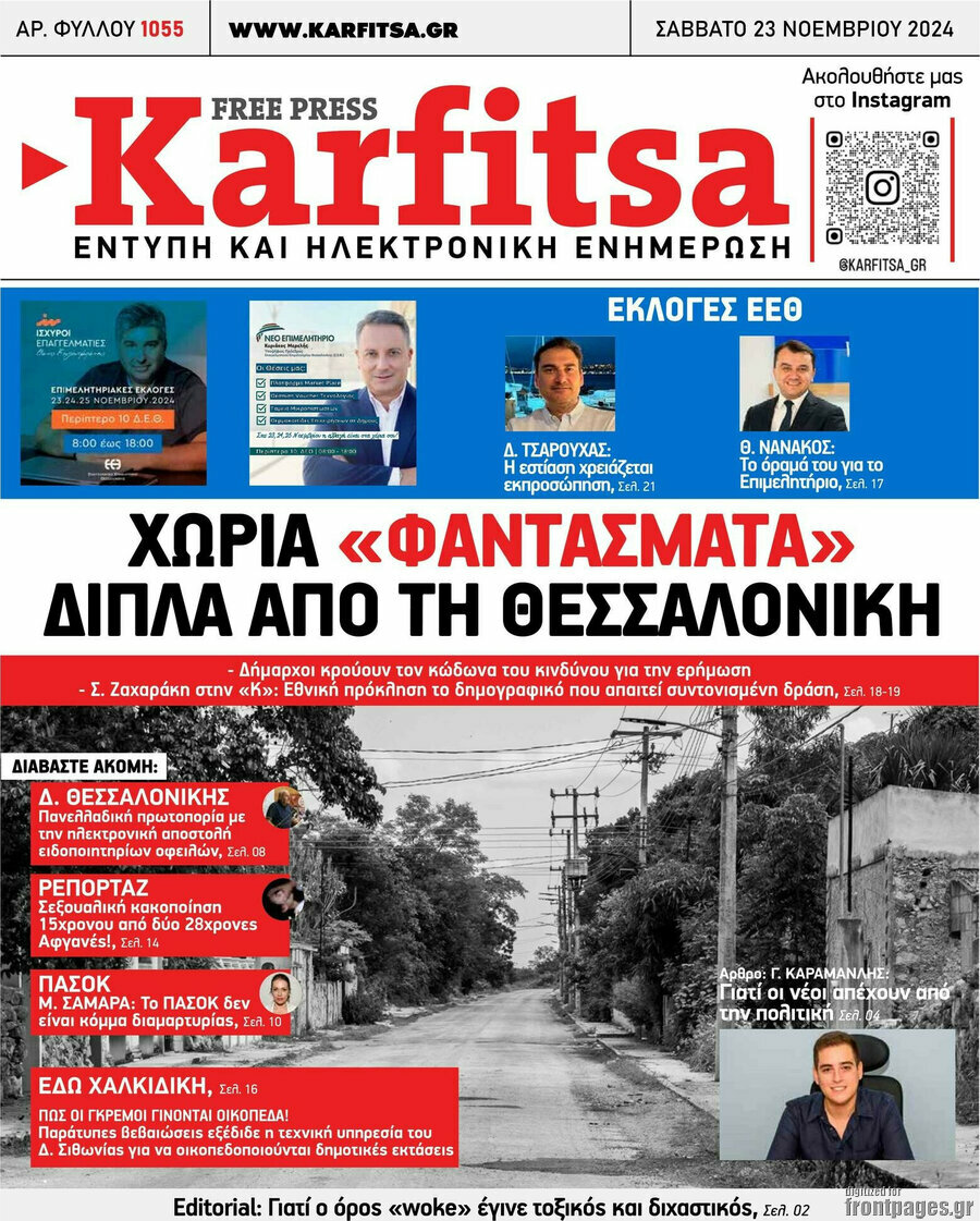 Karfitsa