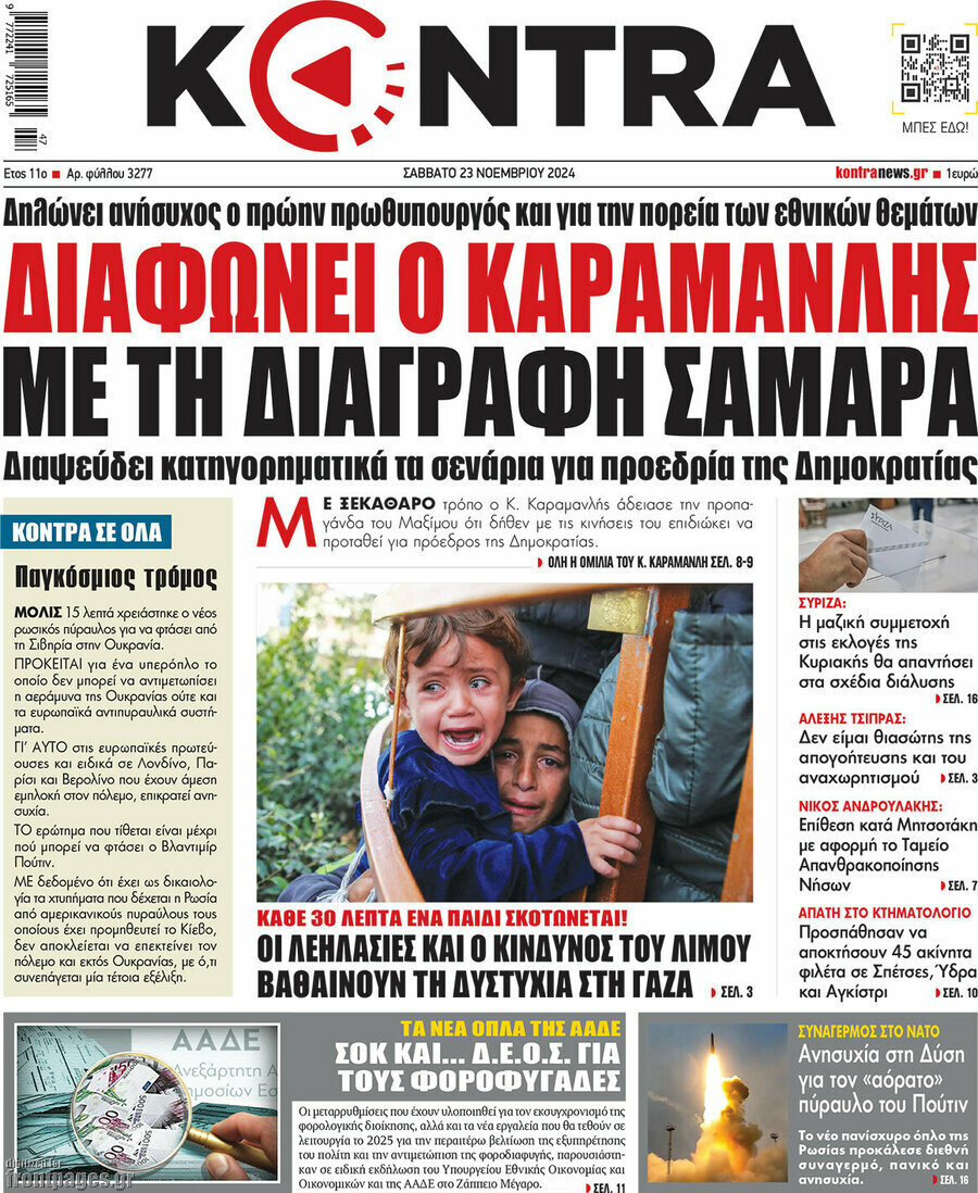 Kontra News