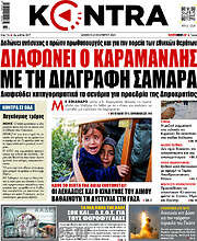 /Kontra News