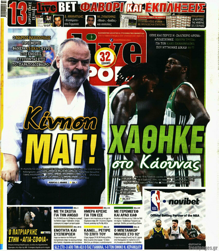 Live Sport