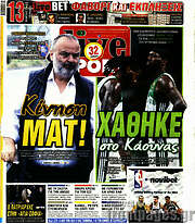 /Live Sport