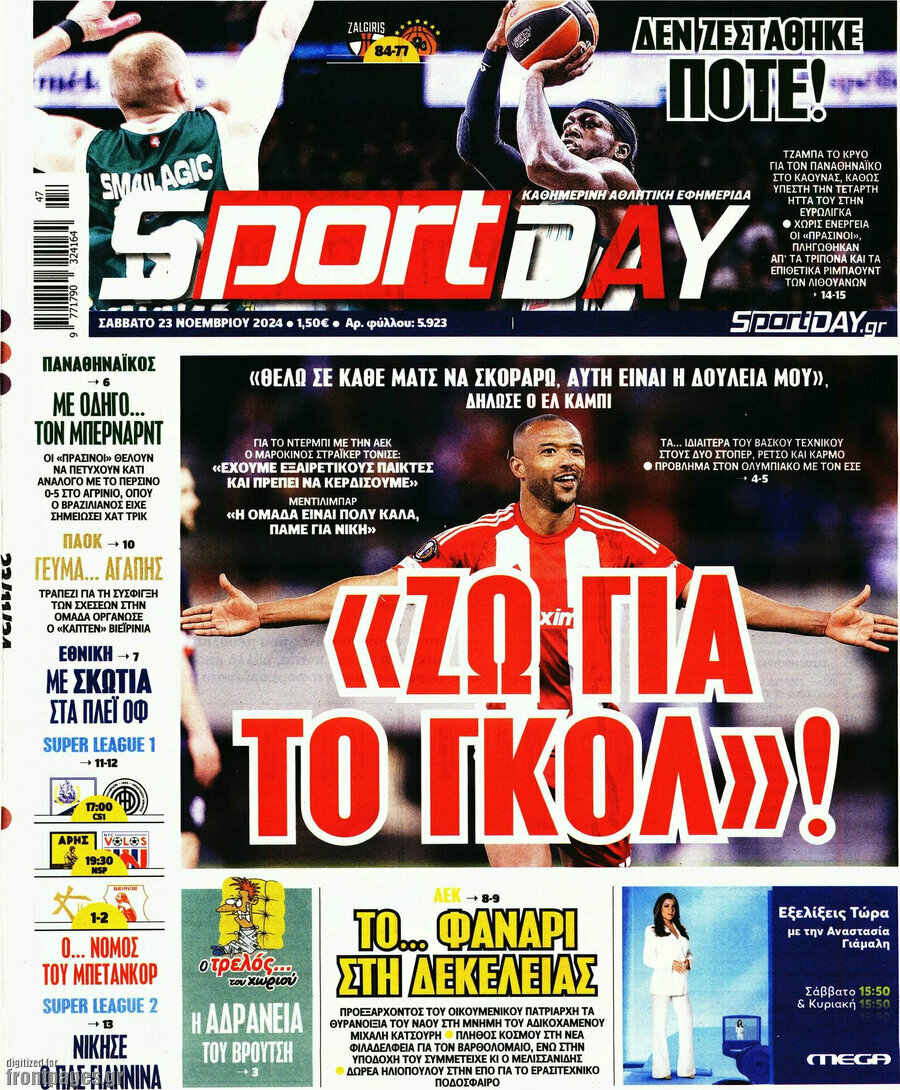 Sport Day