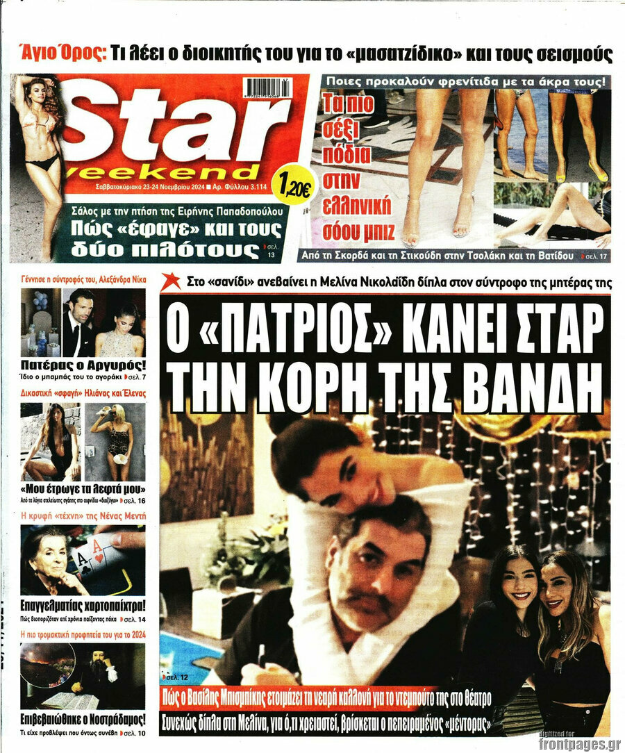 Star press