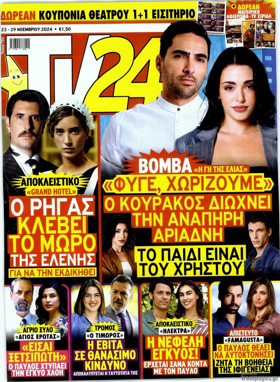 TV24