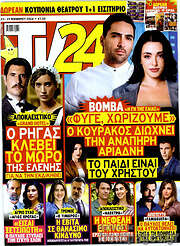 /TV24