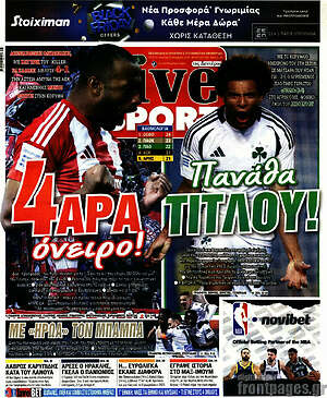 Πρωτοσέλιδο εφημερίδας Live Sport - protoselida