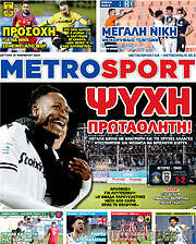 /MetroSport