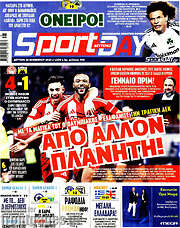 /Sport Day