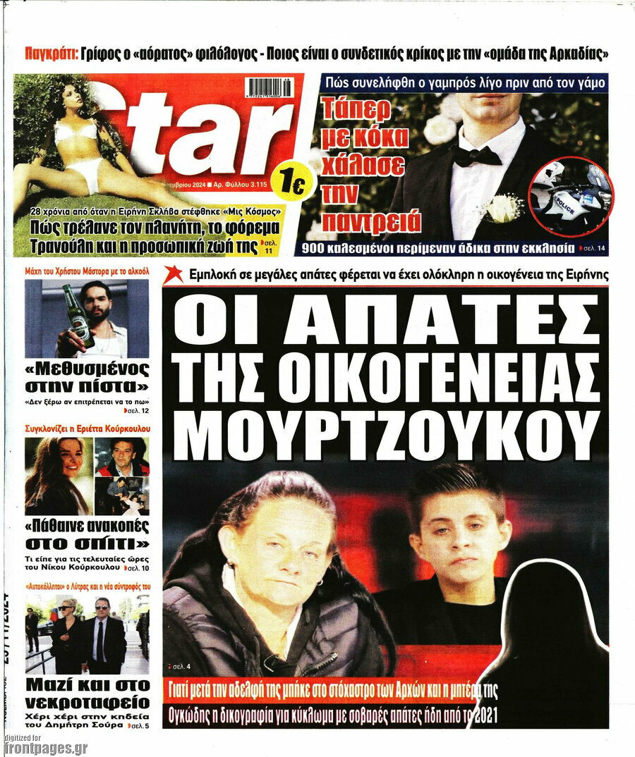 Star press