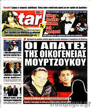 /Star press