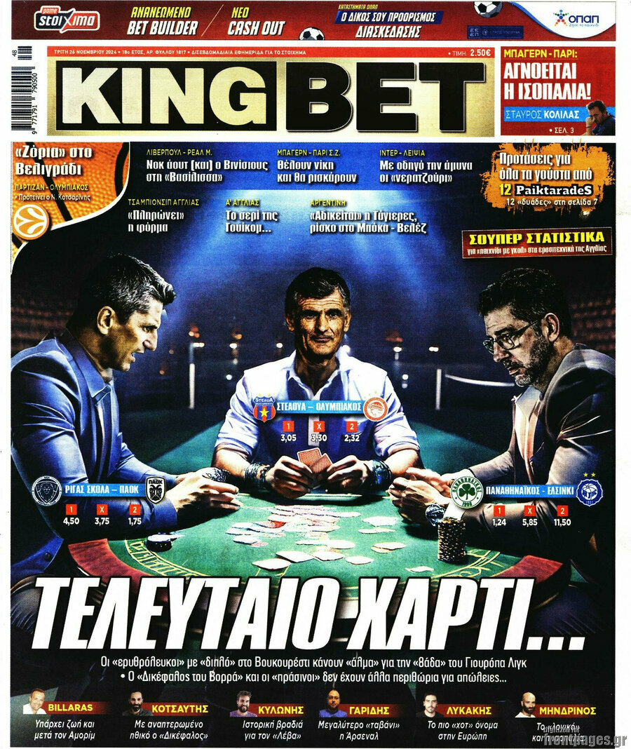 King Bet