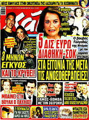 /Χάι